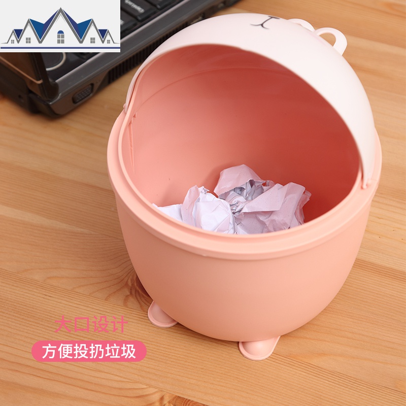 垃圾桶带盖家用可爱少女厕所卧室卫生间办公室桌面迷你小号垃圾桶 三维工匠高清大图