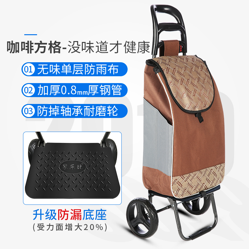 老人买菜车小拉车轻便手拉车便携折叠拉杆车家用小推车拖车购物车 三维工匠 咖啡方格-升级款家用拖车