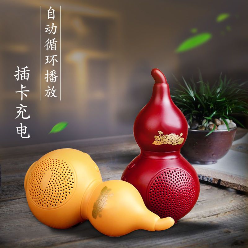 葫芦播放器可插卡充电108首循环播放机小型迷你念唱歌机音乐国学