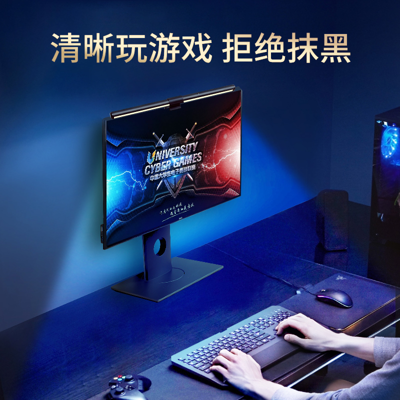 苏宁极物便携式屏幕灯显示器挂灯屏幕挂灯电脑护眼灯补光灯