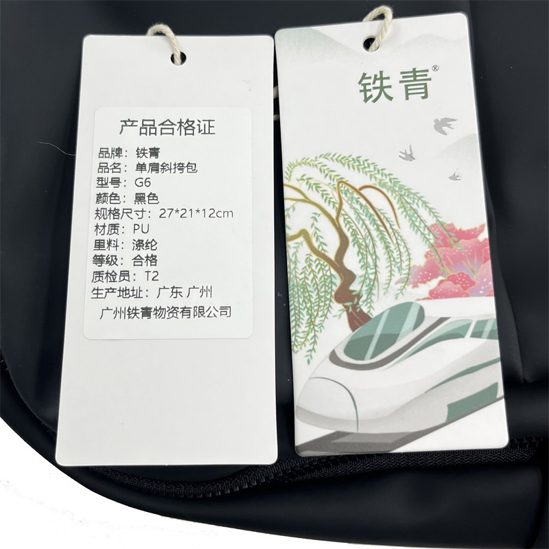 铁青单肩斜挎包G6个高清大图