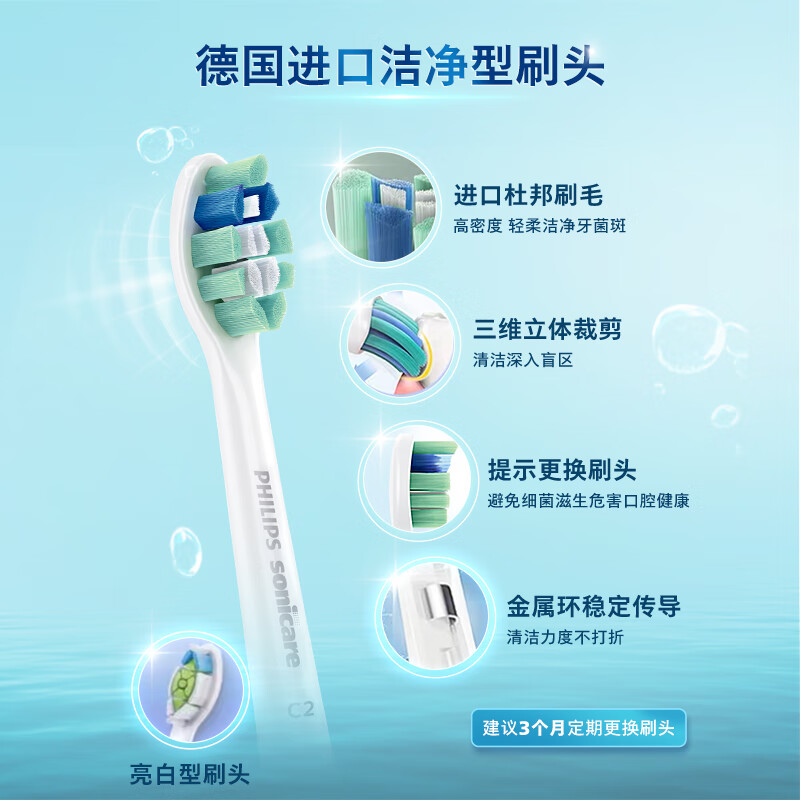 飞利浦(PHILIPS)Sonicare 电动牙刷钻石3系 6730升级生日礼物 HX5181/02 星云蓝高清大图