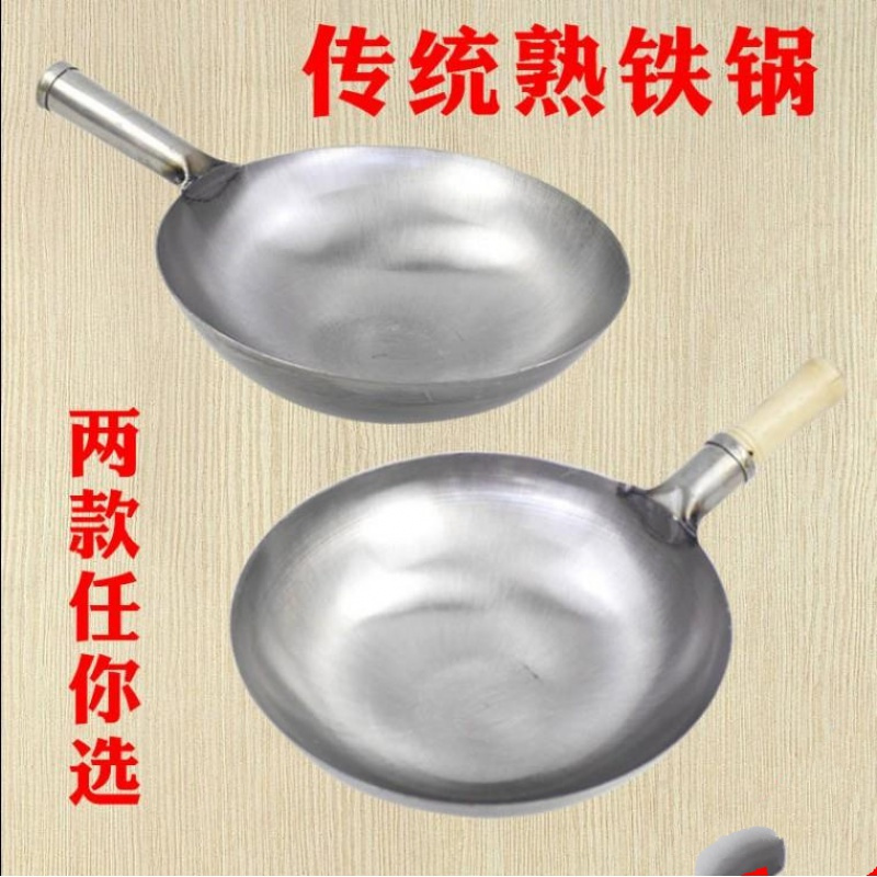 炒锅烘焙精灵不粘锅适用老式圆底熟铁锅家用锅炒菜锅 40cm加厚铁柄炒锅+不锈钢盖-C70