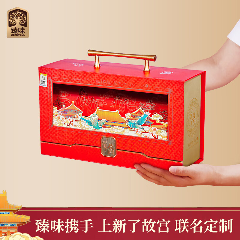 “臻味&上新了故宫- 726g宫廷钦点·韶华礼盒 ”高清大图