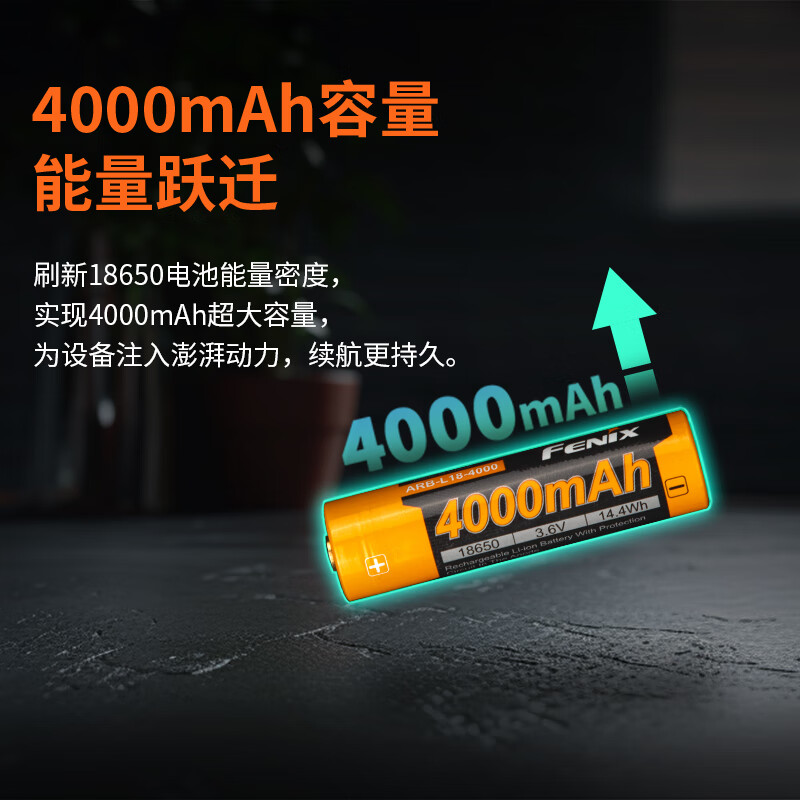 3M 锂电池ARB-L18-4000带保护层18650电池 ARB-L18-4000高清大图