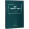 擦亮“徽派语文”的牌子