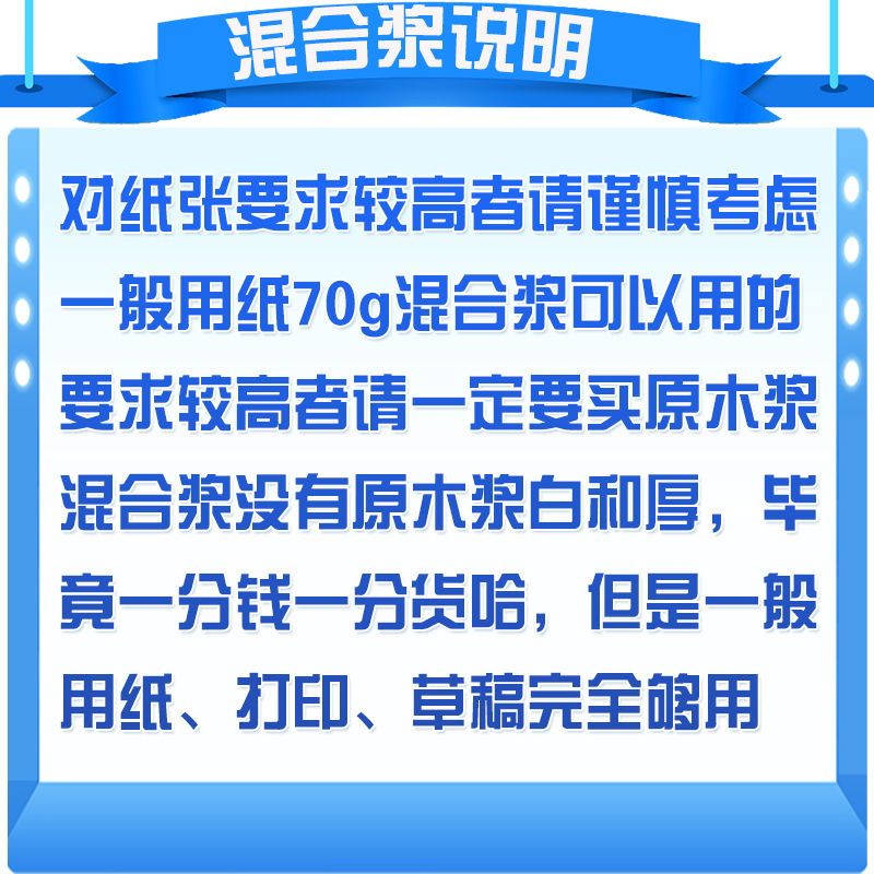 a4纸打印复印纸70g整箱80g白纸办公用品a4纸500张稿纸 A4单包70g/500张