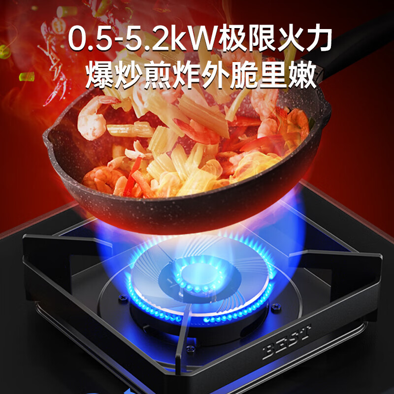 华帝百得家用厨房大火力燃气灶三眼灶具台嵌两用5.0kW液化气灶台炉灶QE83(液化气)