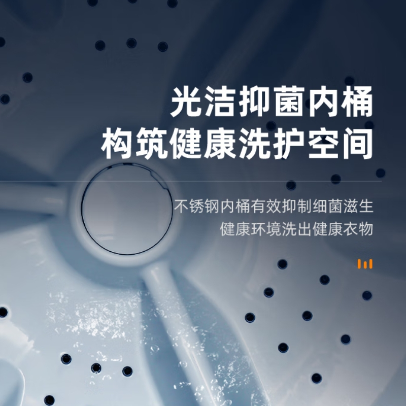 荣事达(Royalstar)XQB100-07E 全自动波轮洗衣机 135W(单位:台)灰色