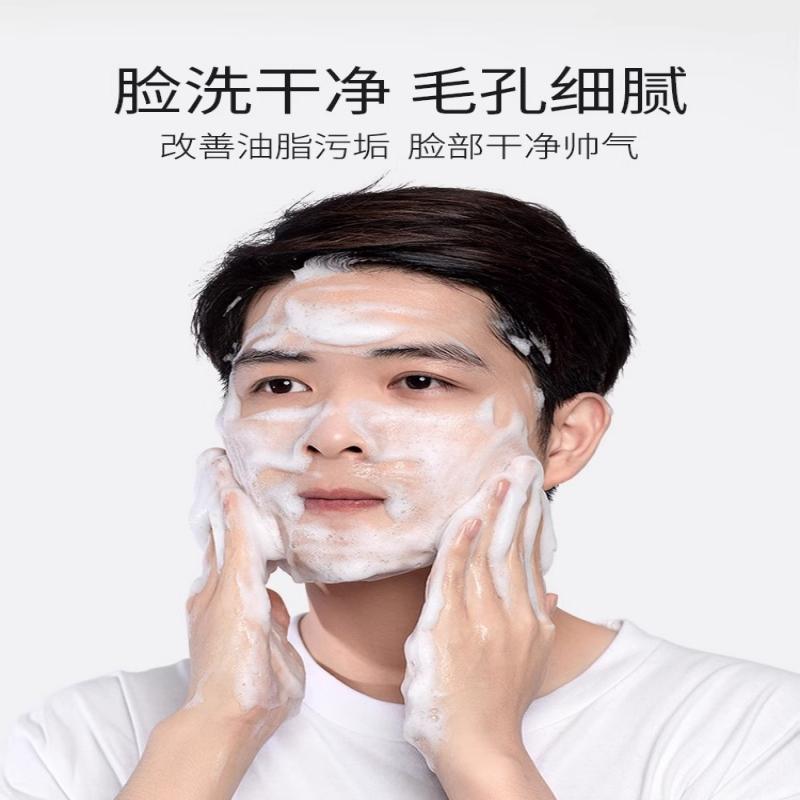 左颜右色 火山泥清洁平衡洁面乳 150g高清大图