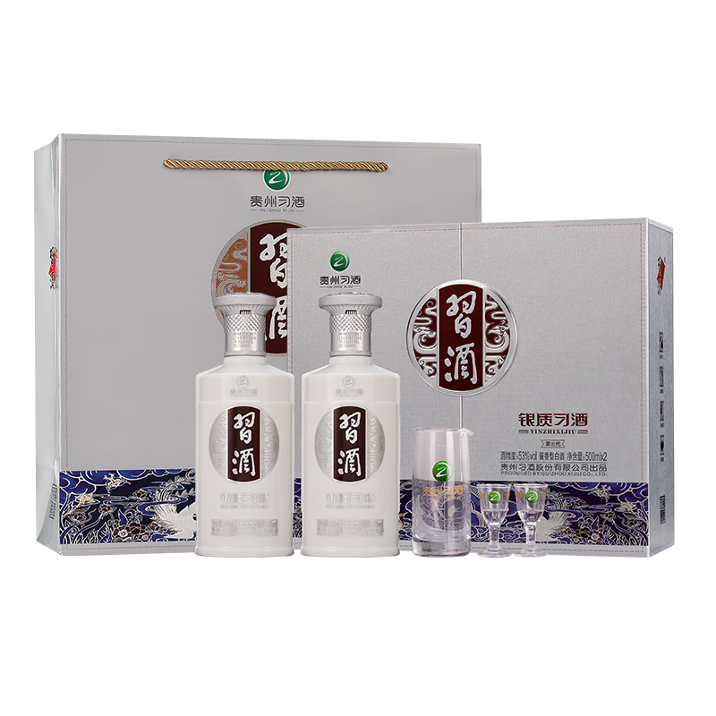 习酒 银质习酒礼盒500ml*2*3装 酱香型 新老版本年份随机 整箱装