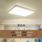 苏宁放心购 客厅灯客厅LED吸顶灯现代简约客厅卧室灯餐厅灯饰led灯超薄灯具客厅大灯大厅灯卧室吸顶灯