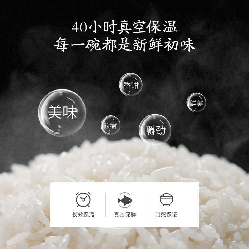 东芝(TOSHIBA)真空鲜电饭煲 整机原装进口电饭锅5L家用智能饭煲RC-CS18M(R)