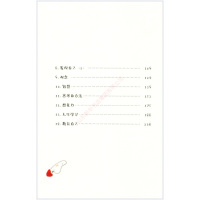 [正版]我命由我不由天3无耳空空学习日记蔡志忠著绘智慧来自对知识终生不懈的追求学习笔记书青少年励志自我实现读物 书店书籍