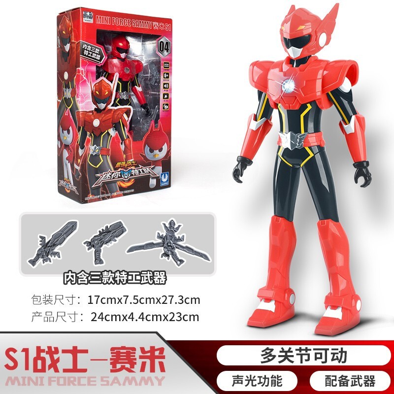 展高JUMPGO 男孩儿童玩具 迷你特工队X机甲机器人公仔人偶变形玩具枪 特工X机甲-赛米8714高清大图