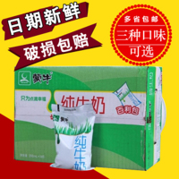 早餐奶核桃奶麦香味袋装百利包200ml*16袋