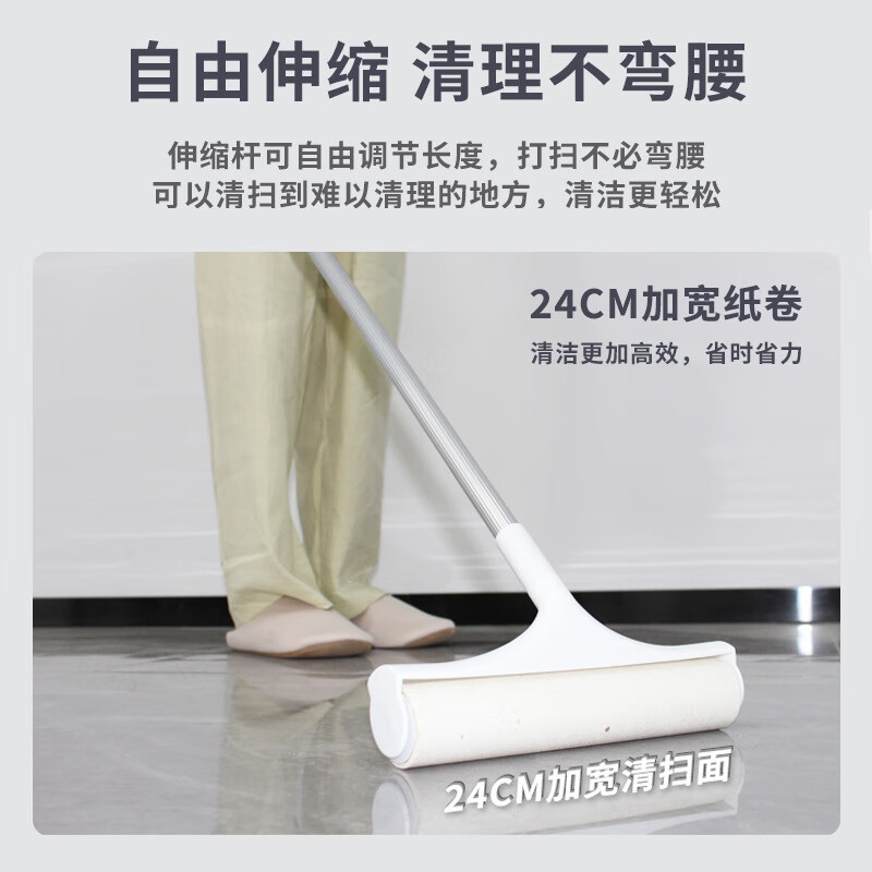 丽佳邦长杆伸缩大号滚筒粘毛器美纹粘尘纸 24cm美纹纸卷30撕 两节伸缩弯柄高清大图