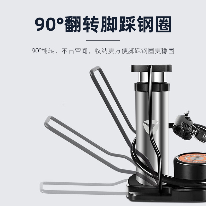 雅迪(yadea)脚踩式打气筒高压迷你便携式电动车摩托汽车自行车篮球打气泵黑色