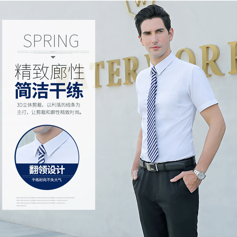 芯讯徵 男女同款 白色/粉红色/蓝色/藏蓝/短袖衬衫女职业装男衬衣商务正装 女西裤-2XL码 /条