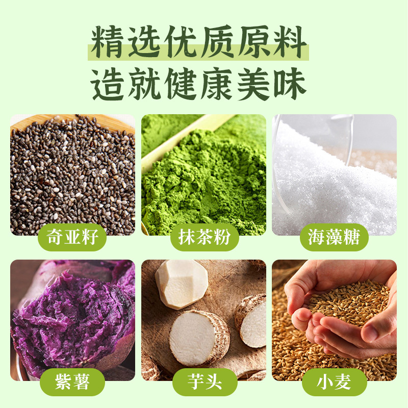 珍丽友 抹茶紫薯芋泥饼10个300g无糖精减0o低孕妇早餐面包卡脂肪肥小吃营养孕期零食品