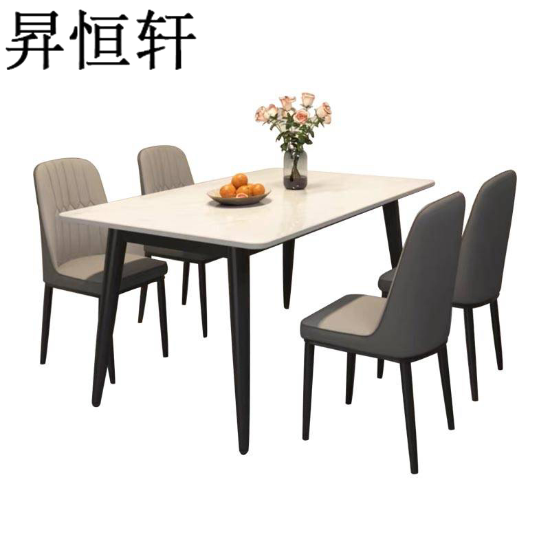 昇恒轩 全托底板岩板餐桌椅组合新款家用小户型长方形现代简约饭桌子 办公室会议桌 SHX-1556高清大图