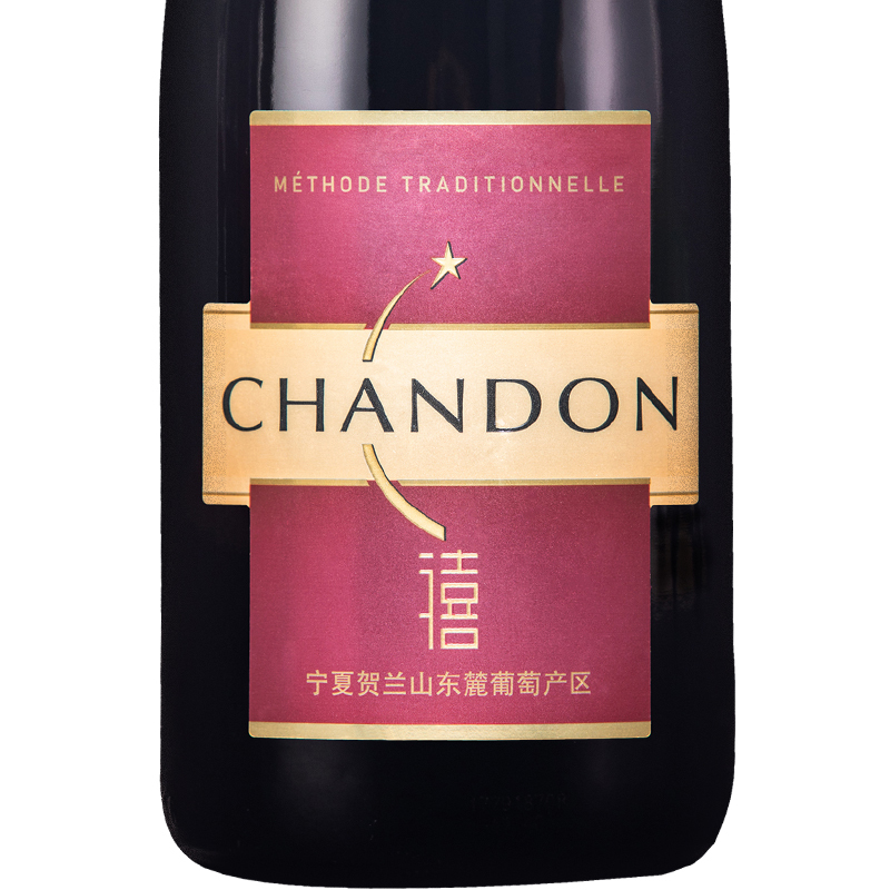 夏桐禧 传统工艺半干高泡红葡萄酒 气泡酒 750ml