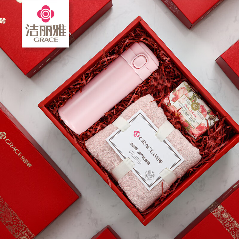 洁丽雅(GRACE)W0092香榭丽.致雅生活三件套
