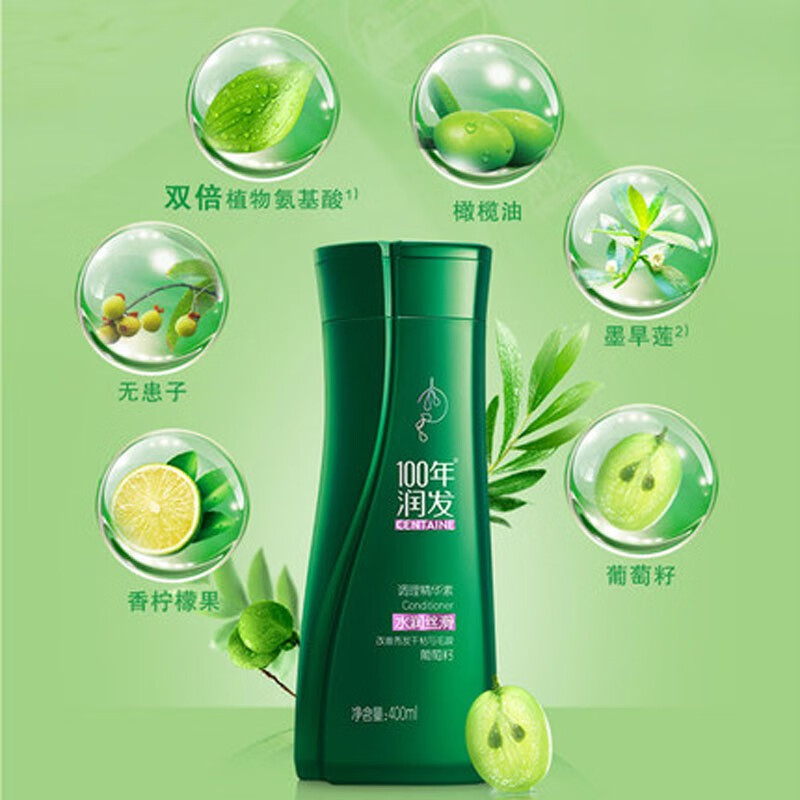 100年润发(Centaine) 水润丝滑精华素 400mL