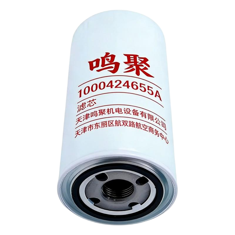 鸣聚 滤芯 1000424655A 个