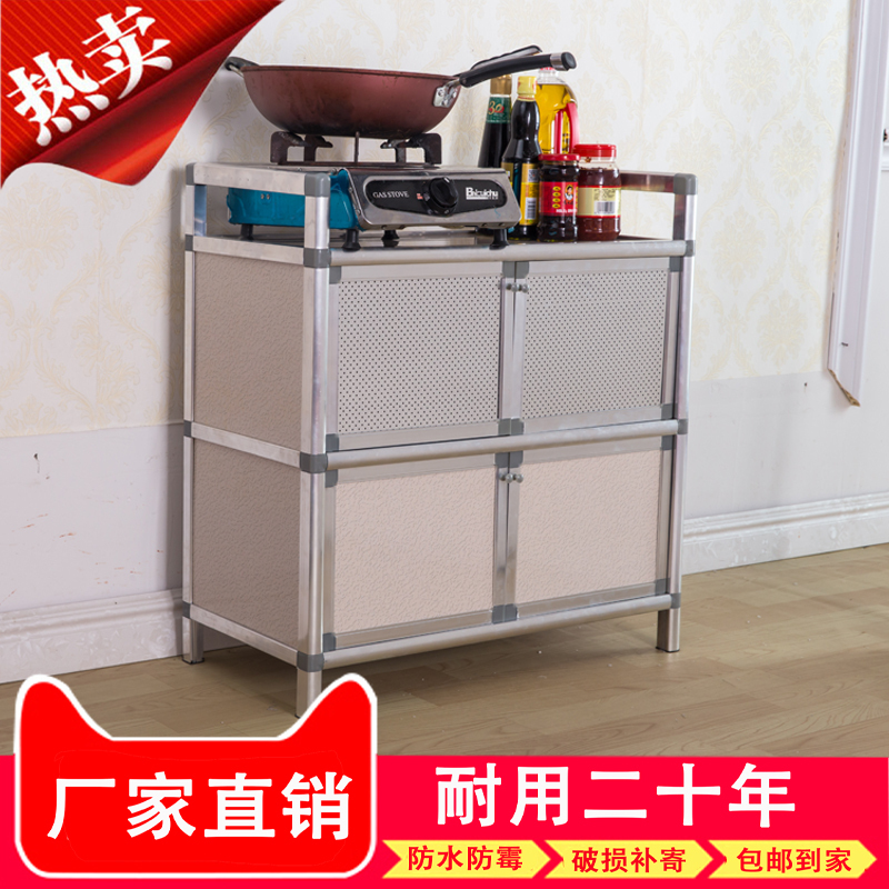 不生锈碗柜家用厨房橱柜收纳柜多功能经济型简易灶台储物置物柜子|一层双门米白50*33*45cm