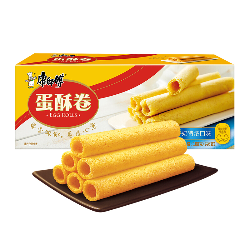 康师傅 蛋酥卷鸡蛋卷营养早餐办公室休闲零食小吃饼干蛋糕点心 牛奶特浓味 108g*3盒