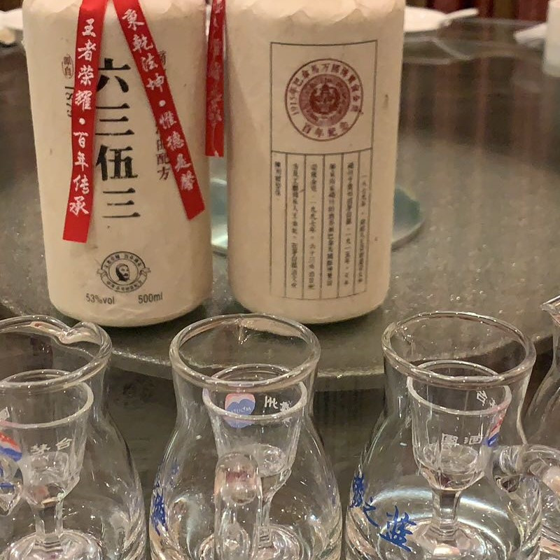 贵州茅台六三五三6353王茅 酱香型白酒 整箱6瓶装