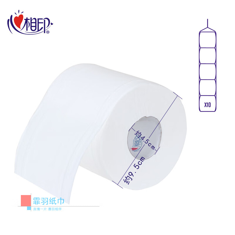 心相印 商用金色三层卫生卷纸(110克*100粒) BT110(箱装)高清大图