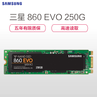 三星(SAMSUNG)860 EVO 250g固态硬盘m2接口sata协议 台式组装机电脑笔记本ssd固态硬盘(MZ-N6E250)