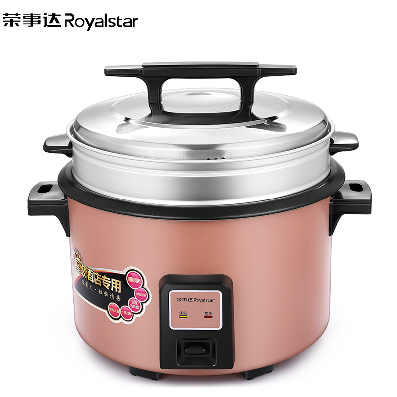荣事达(Royalstar)商用电饭锅RZ-130WL机械式电饭煲黑晶内胆13L大容量电饭煲酒店食堂