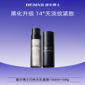 瑷尔博士 【淡纹紧致】闪充水乳套装【2.0】闪充水乳150ml+100g