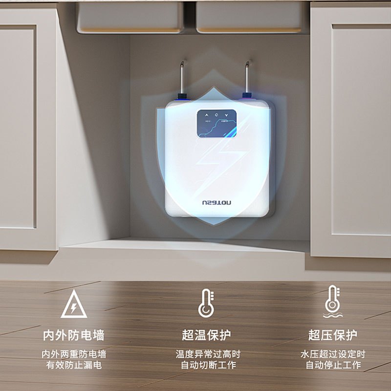 阿诗丹顿即热式迷你小厨房宝电热水器家用免储水5500W即开即热0等待厨房卫生间洗澡淋浴横竖壁挂躺卧随意装DSKH55-3高清大图