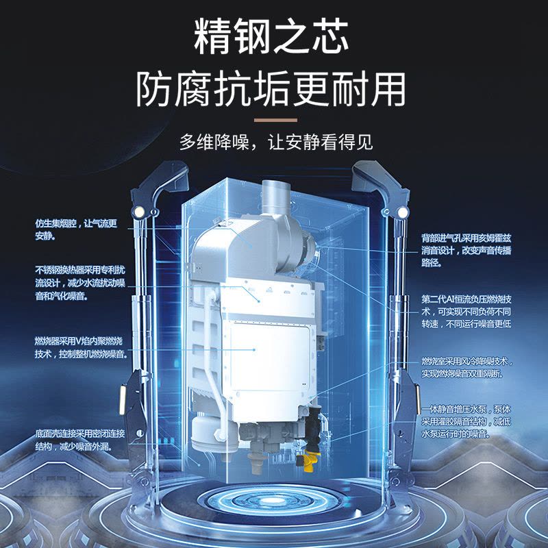 倍科燃气热水器JSQ30-16ME图片