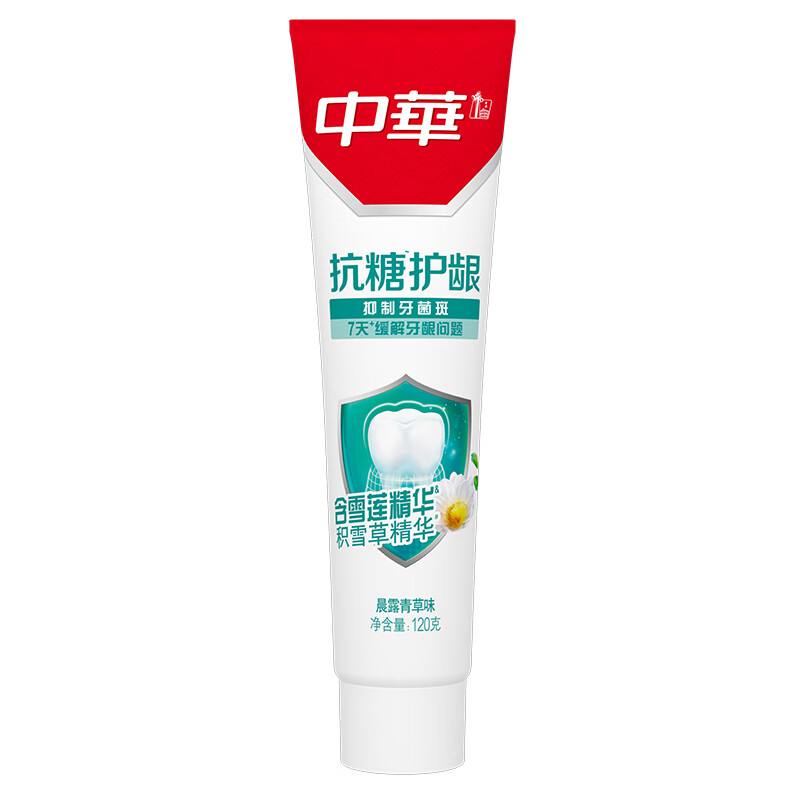 中华(Zhonghua)中华抗糖牙膏 家庭装2支抗糖 冰清雪莲味90G+晨露青草味 90G高清大图
