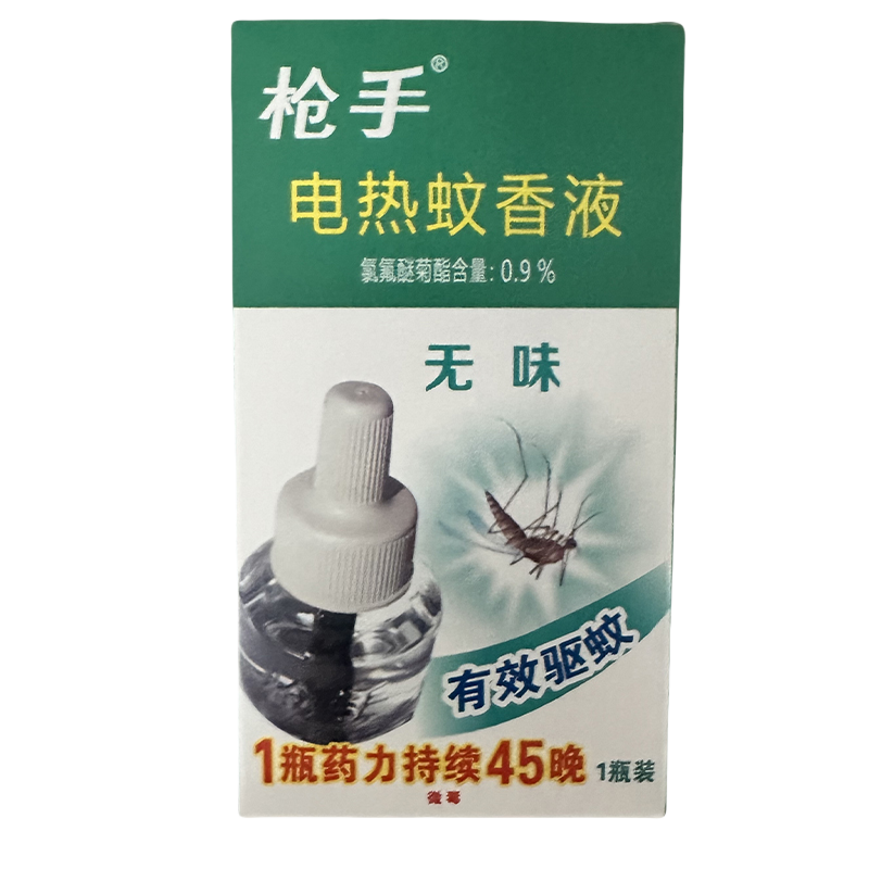 枪手 电热蚊香液 45ml 瓶高清大图