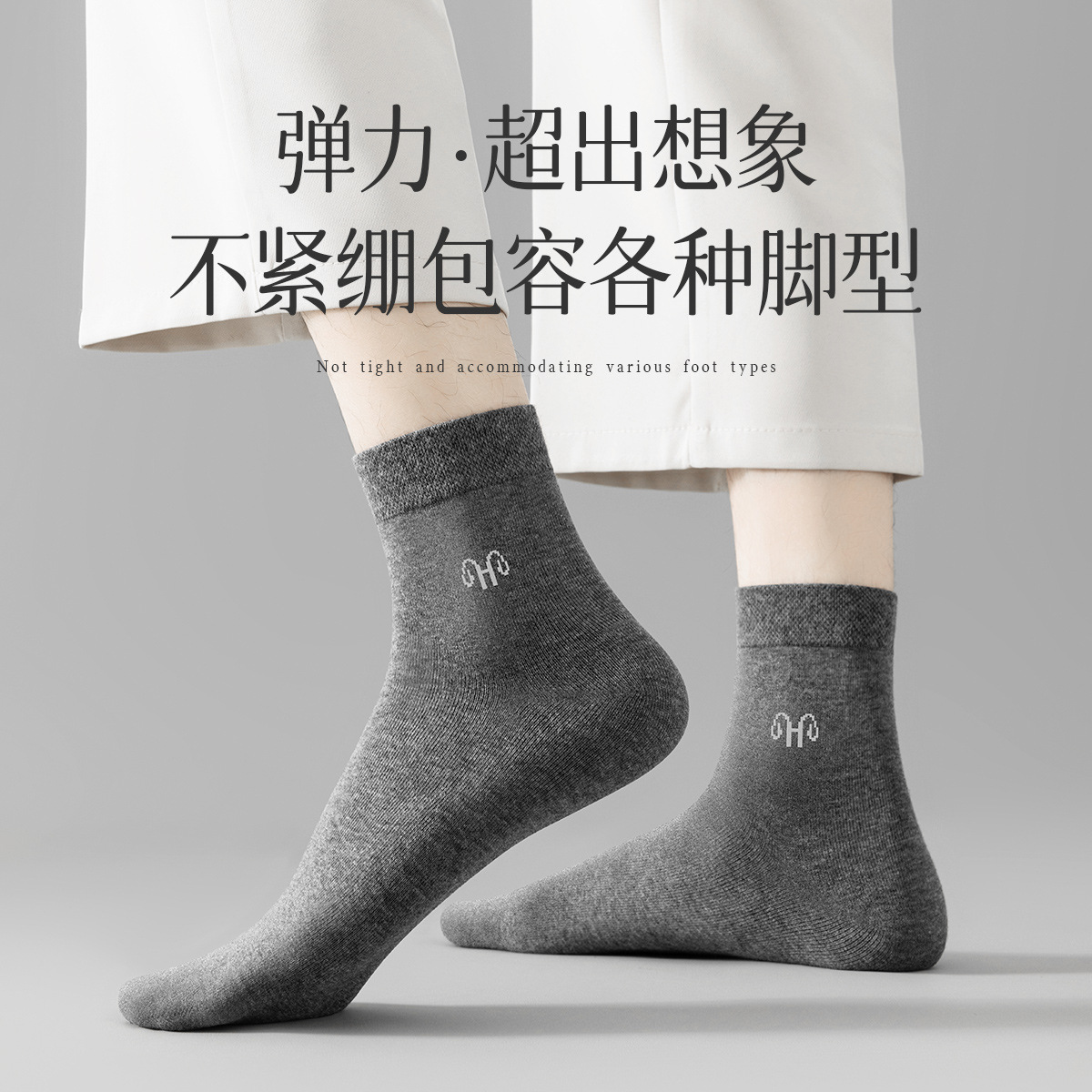 恒源祥袜子加大码商务男袜纯色中筒袜春夏季休闲男袜休高清大图