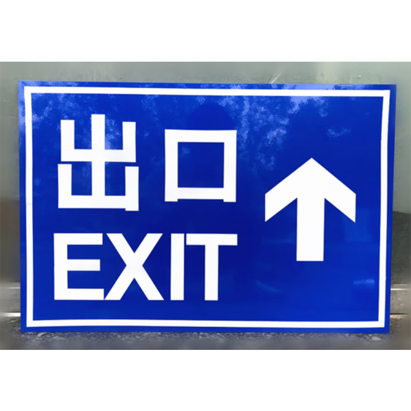 晋寻铝制铸铝标识牌J1/块高清大图