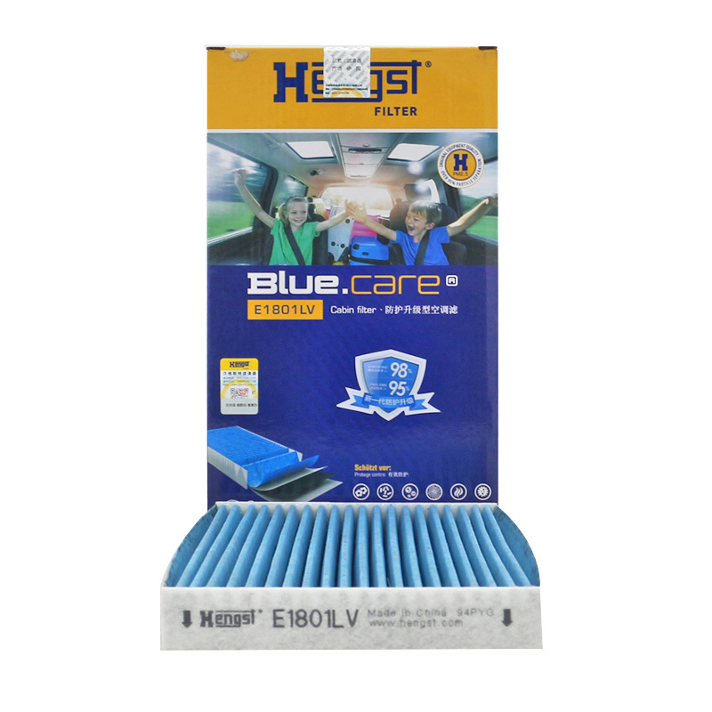 汉格斯特(hengst)防护型空调滤E1801LV适配蓝鸟/11-16款骐达/轩逸2代/启辰D60/14款英菲尼迪ESQ