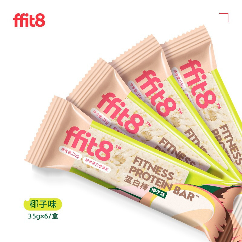 ffit8轻体代餐蛋白棒 营养饱腹能量棒 休闲饼干零食(椰子味)35gX6根/盒