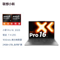 联想(Lenovo)小新Pro16 2025轻薄笔记本电脑 锐龙7 H 255 24G 1T 2.8K OLED