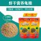 小乌龟饲料颗粒通用型巴西龟鳄龟草龟养龟专用粮食物