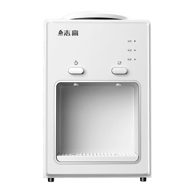 志高台式饮水机小型家用办公迷你宿舍学生桌面温热立式制热