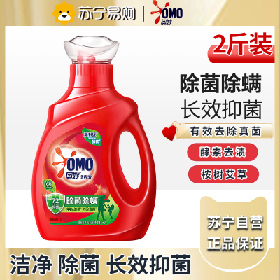 奥妙除菌除螨洗衣 1kg