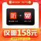 [买一得二]喜马拉雅会员vip年卡12个月送WPS年卡 到账2个年卡 填手机号