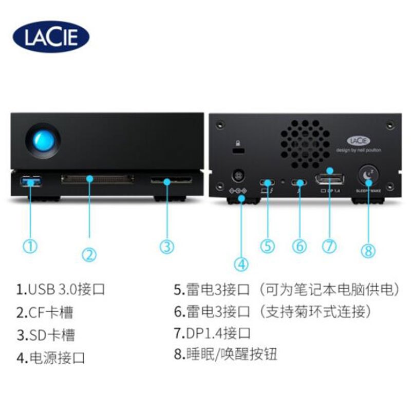 雷孜LaCie 16TB Type-C/雷电3 DP端口 CF卡槽 SD卡槽 桌面硬盘 1big Dock 存储坞站